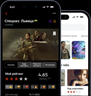 MyShows App
